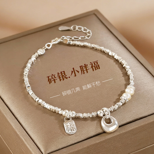 S999足银新款小胖福纯银手链女款轻奢高级复古国风碎银福牌手饰