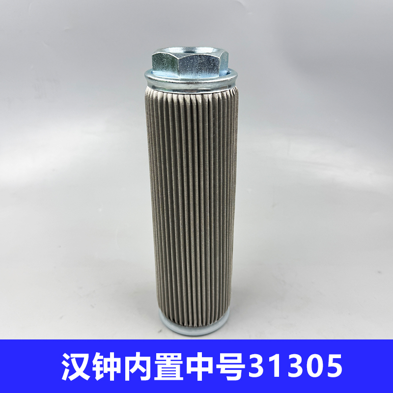 汉钟油滤芯网内置中号31305