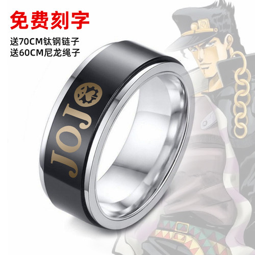 jojo的奇妙冒险戒指杀手皇后