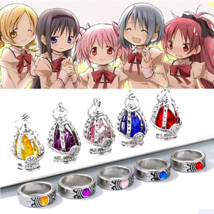 魔法少女小圆灵魂宝石项链吊坠戒指晓美焰动漫周边二次元 表演cos