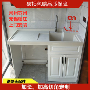 一体台盆石英石防水防晒蜂窝铝