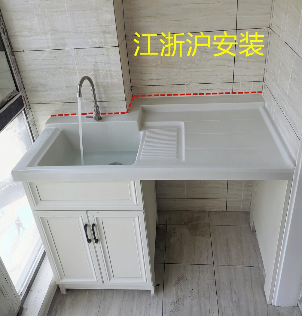 太空铝洗衣柜陶瓷洗衣盆带搓板阳台洗衣池定制一体柜切角一体台盆