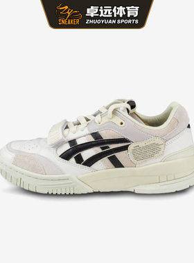 Asics亚瑟士 Gel Spotlyte Low V2 复古低帮篮球鞋 1203A365-100
