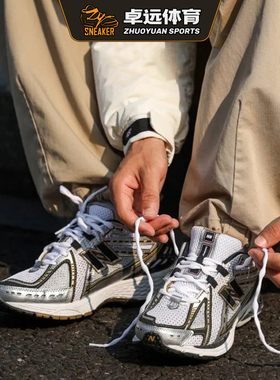 New Balance NB1906 潮流复古休闲跑步鞋 M1906RA