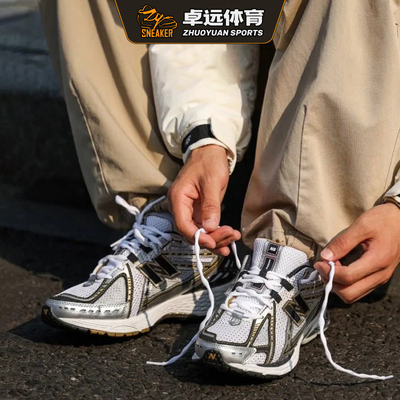 New Balance NB1906 潮流复古休闲跑步鞋 M1906RA