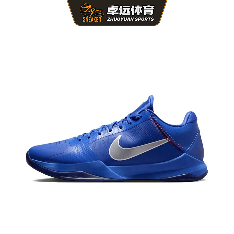 Nike科比5缓震实战篮球鞋