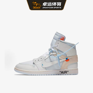 AIR JORDAN RETRO HIGH 复古篮球鞋 100 AA3834 柔软舒适