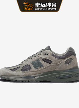 Thisisneverthat x New Balance 991v2 英产碳灰色跑步鞋U991TN2