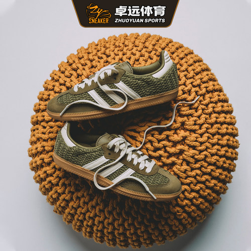 Adidas Originals Samba OG 德训编织复古休闲低帮板鞋 JR9446/7