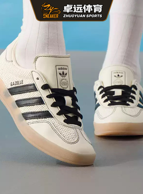 Adidas GAZELLE INDOO 经典休闲运动低帮板鞋 JQ7083/4