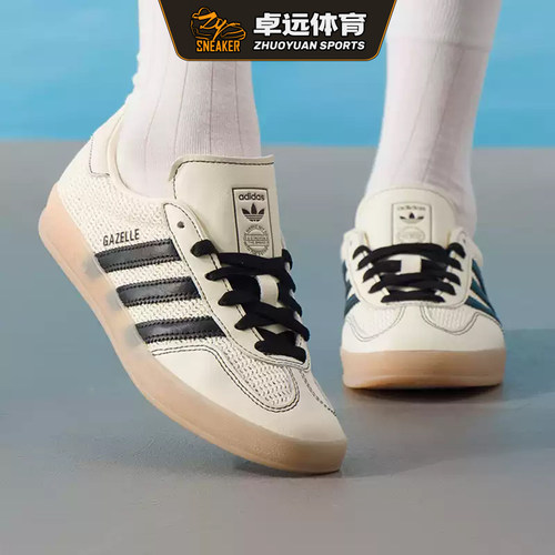 Adidas GAZELLE INDOO 经典休闲运动低帮板鞋 JQ7083/4