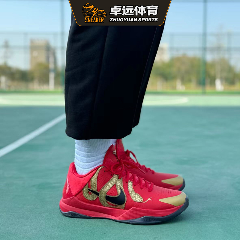 Nike Kobe V Protro 科比5 蛇年限定复古童鞋篮球鞋 HM3753-600