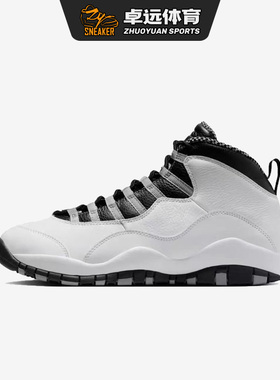 Jordan Air Jordan 10白黑色 高帮 复古篮球鞋HJ6779-104