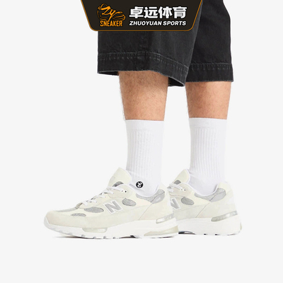 New Balance 992 舒适百搭低帮男女运动休闲跑步鞋 U992NC