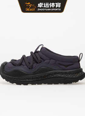 HOKA ONE ONE U ORA PRIMO 一脚蹬慵懒感运动休闲鞋 1141570-SQDN