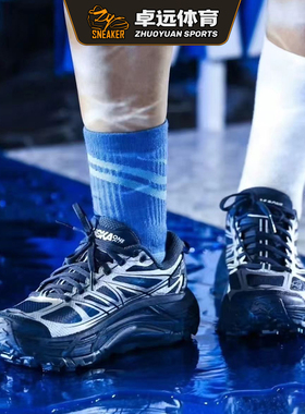 HOKA ONEONE MAFATE SPEED 2 耐磨低帮休闲跑鞋 1126851-CVC/VYNV