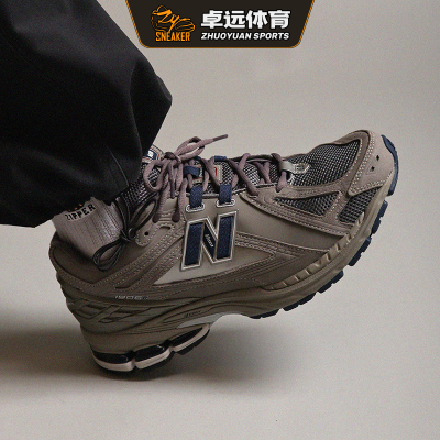 New Balance NB1906系列休闲复古老爹跑步鞋运动鞋M1906RB