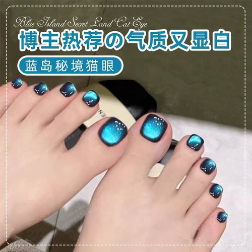 蓝色猫眼甲油胶脚趾甲夏季显白高密度爆闪玻璃珠猫眼美甲店专用