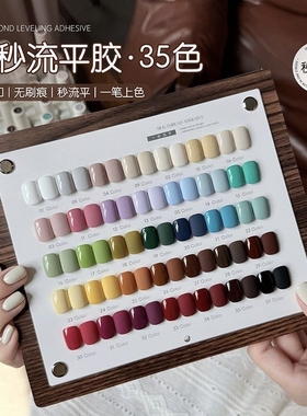 一秒流平指甲油胶2025年新款高饱和黑白皮粉酸奶白色美甲店专用胶
