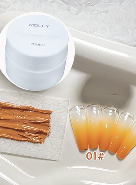 新款橙色拍拍胶2025年新款美甲拍拍胶一整套拍拍胶可蹭粉拍拍胶