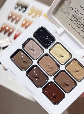 茶马古道系列九宫格拍拍胶2025年秋冬棕色咖啡色可彩绘晕染甲油胶