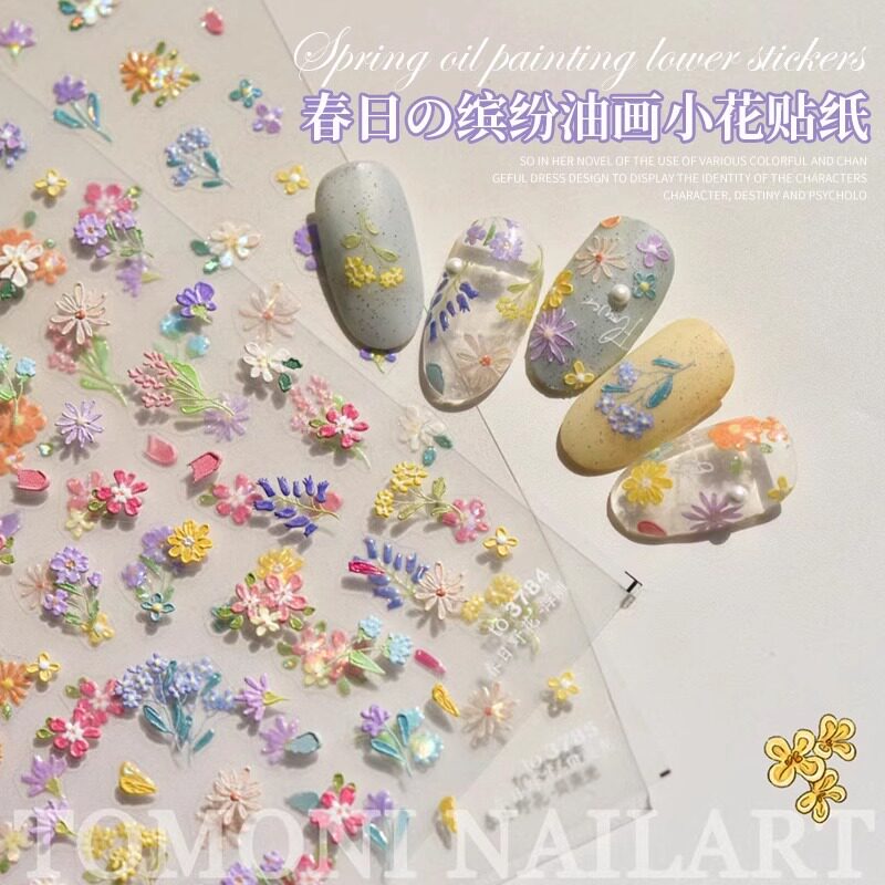 美甲春日缤纷油画小花贴纸2025新款花朵图案立体浮雕指甲贴