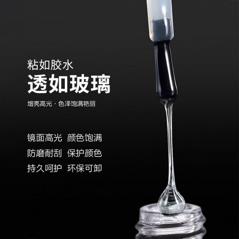 美甲光疗指甲油胶套装可卸底胶加固胶免洗磨砂钢化封层美甲店推荐