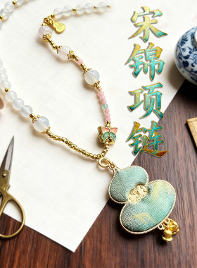 宋锦绿葫芦新中式吊坠项链