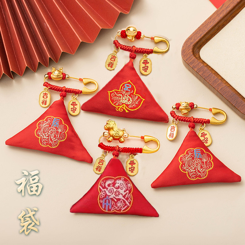宝宝胎毛挂坠挂件个性定制饰品儿童纪念品婴儿防惊吓别针压惊本命
