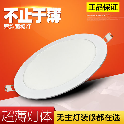 超薄客厅LED筒灯居范铝材