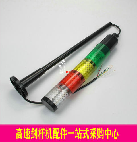 信号灯指示灯24V5W灯泡天隆