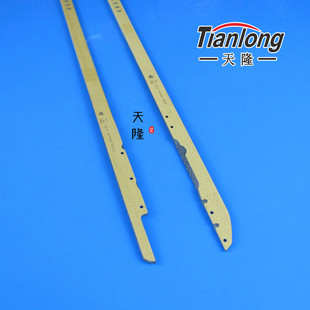 K88剑带 R880国产剑带 LEONAEDO 商标机剑带 意达进口 来娜多配件