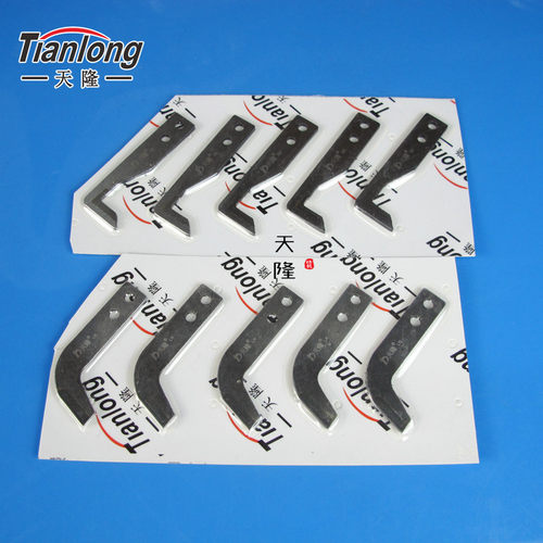 R9500GA731厂家直销剪刀片