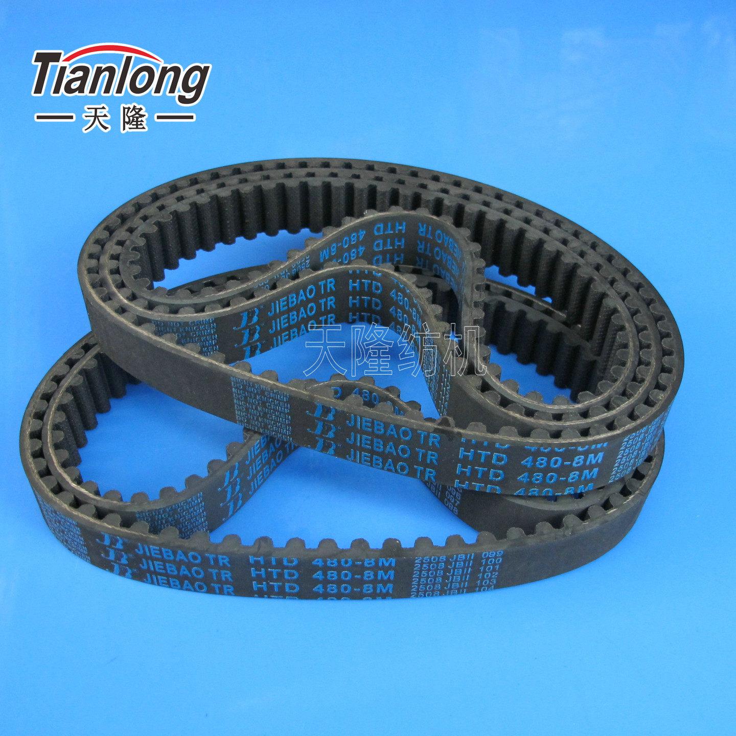 8M-480-25皮带 BLQ皮带 泰坦828纬剪皮带  FAST皮带 纺机皮带,纺织面料/辅料/配套,纺织机械配件,淘宝优惠券,粉丝福利购,淘宝优惠卷