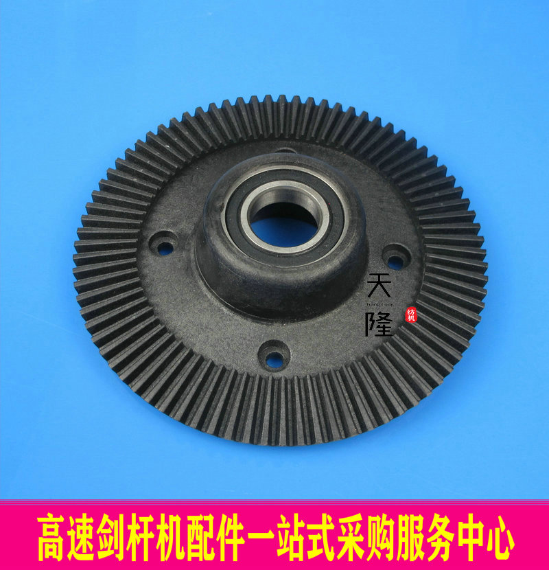 134802伞齿轮80齿伞齿轮731配件