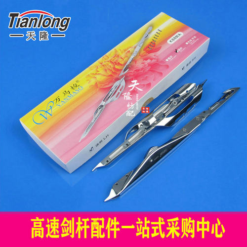 特价K88剑头万马梭剑头商标织唛