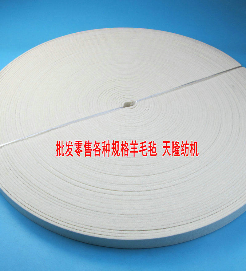 特价！销售羊毛毡 各种规格羊毛毡 喷气羊毛毡工业毛毡剑杆机毛毡