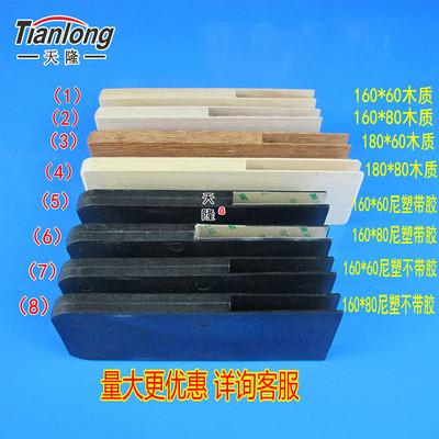 棕框导向板综框木板纺机配件