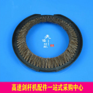 G2牛毛圈 G2羊毛圈 储纬器毛圈鉴 高速剑杆配件  剑杆纺机 猪毛圈