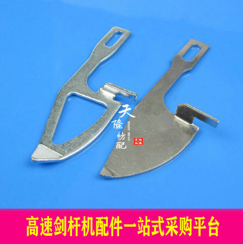 过纱板GS900纺织机械配件