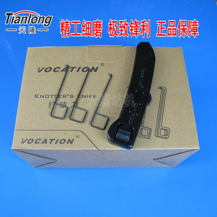 特价维可迅打结刀维可迅15G方柄钩刀纺织厂割纱刀小勾刀钩废纱13G