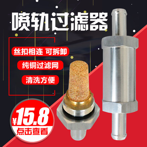 可清洗燃气cng过滤器滤芯 lpg/cng喷轨滤清器 液化气天然气过滤器