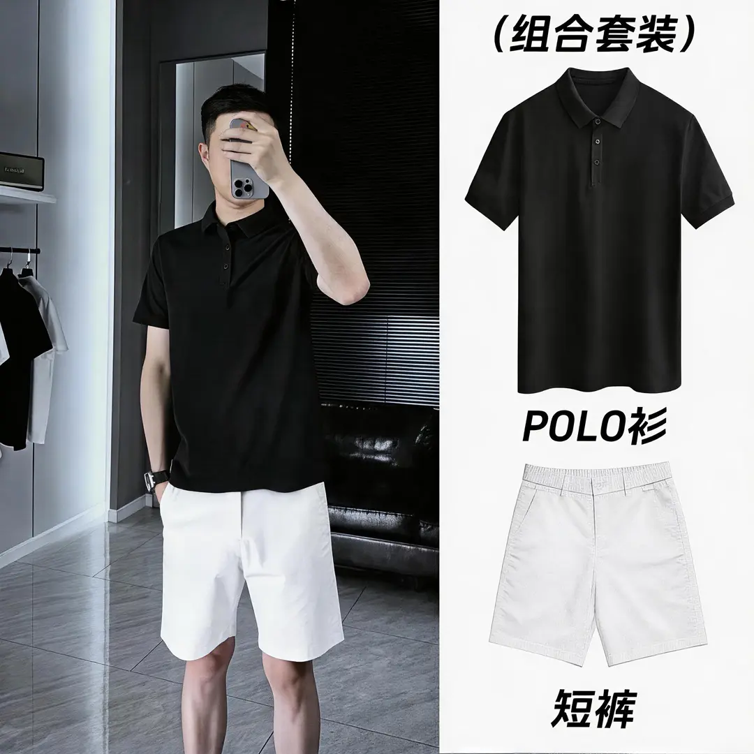 潮牌修身翻领POLO衫五分短裤套装