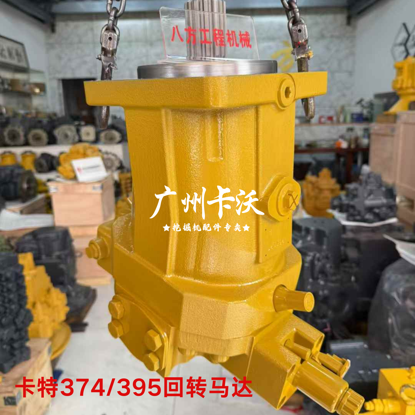 542-7625新款卡特CAT374 395回转马达总成E374 395旋转泵547-9727