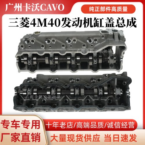 挖掘机卡特306D 307D 308D气缸盖三菱4M40发动机缸体缸盖总成曲轴