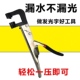 保力得发光字漏水打孔钳无边字滴水不漏光排水孔钳广告金属开孔器