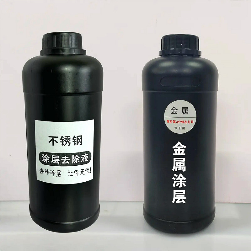 uv涂层液亚克力金属涂层uv打印机墨水涂层透明无痕强附着uv图层液