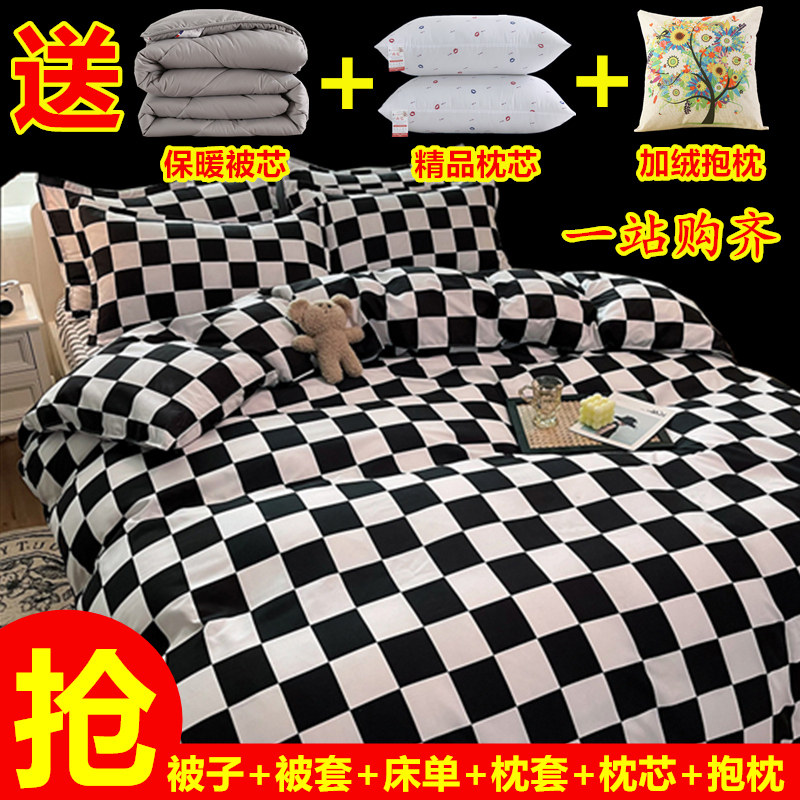 被子被芯套装八件套床上用品秋冬季加厚棉被褥学生宿舍四件套全套
