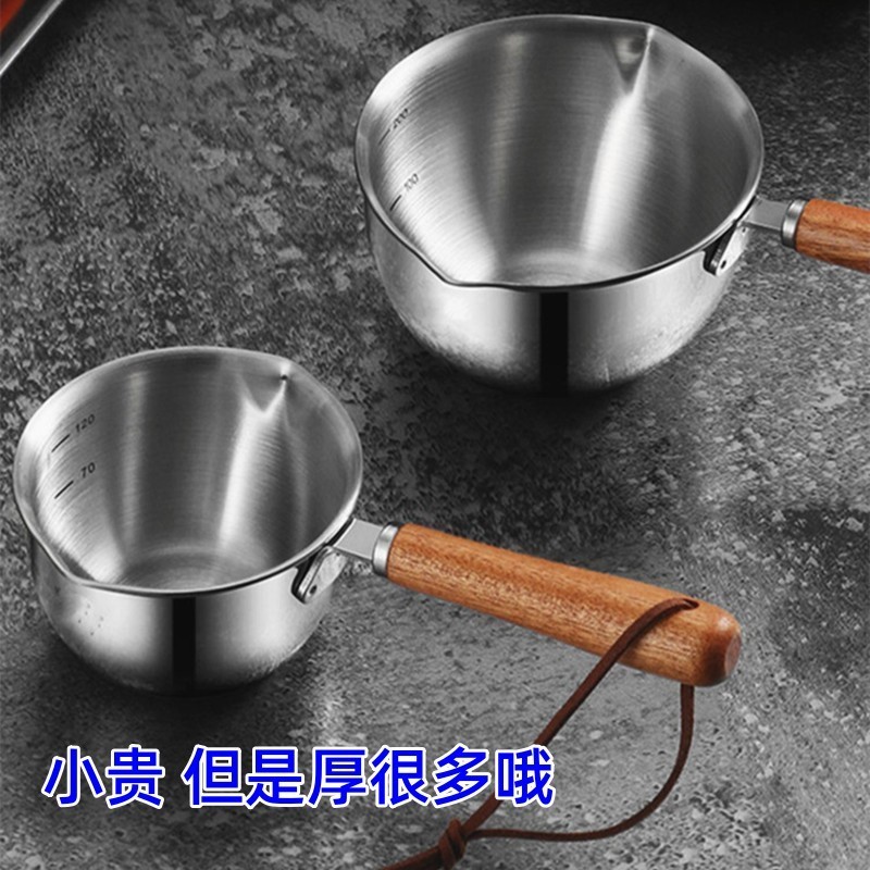 316不锈钢热油泼油泼油加厚小锅