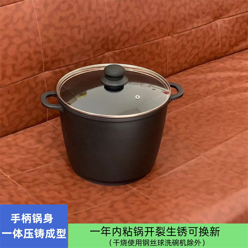 一体压铸深汤锅不沾大容量煲汤熬粥锅防溢酒店自助粥汤桶特高汤锅